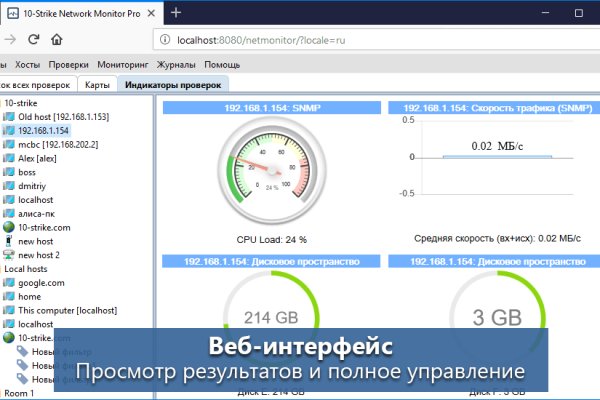 Сайт продажи нарко веществ омг