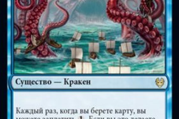 Как правильно зайти на kraken