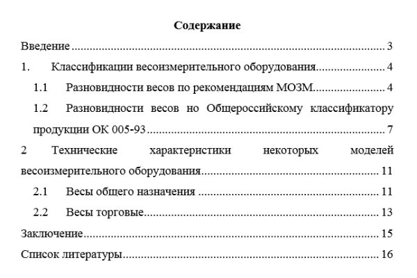 Сайт омг магазин тор