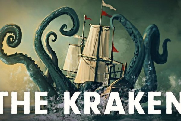 Кракен сайт kraken6.at kraken7.at kraken8.at