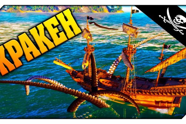 Kraken ссылка tor 2krn.cc