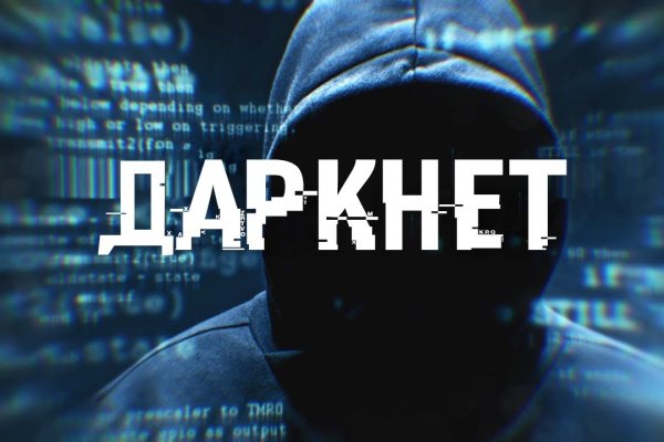 Сайт BlackSprut отзывы